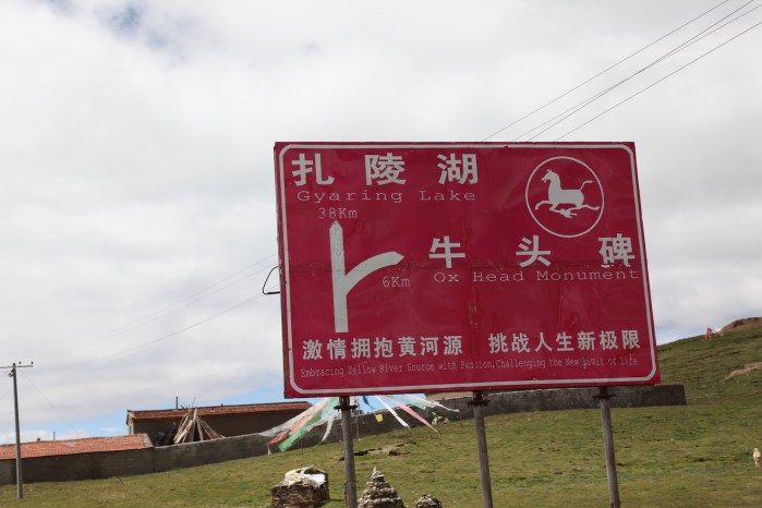 牛头碑YellowRiverSource2013_4941